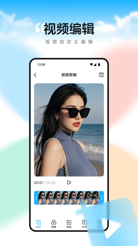 双鱼视频播放器app