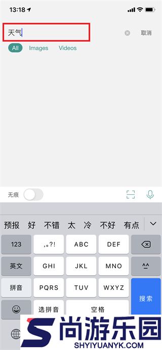 微软必应官方下载app