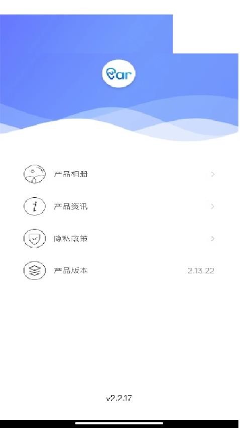 爱看智能(Visual Earpick)