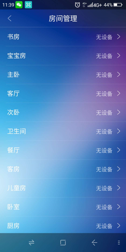 air空气管家三菱重工