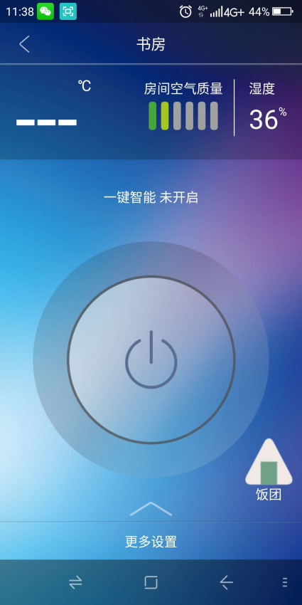 air空气管家三菱重工