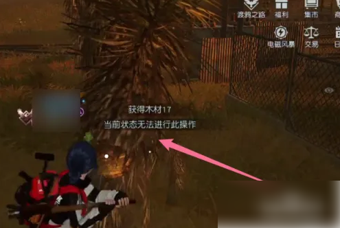 《黎明觉醒生机怎么伐木》黎明觉醒生机砍树方法