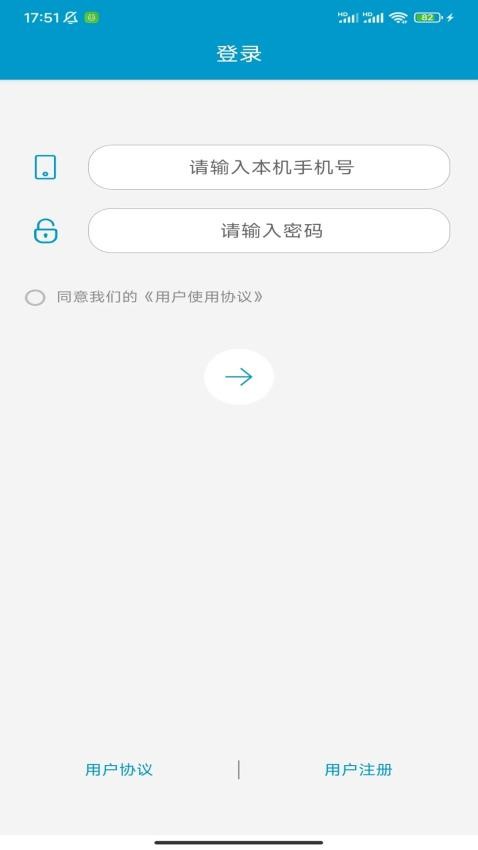 手机号码定位找人软件
