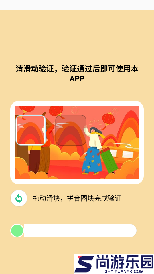 Guitar吉他调音软件app下载