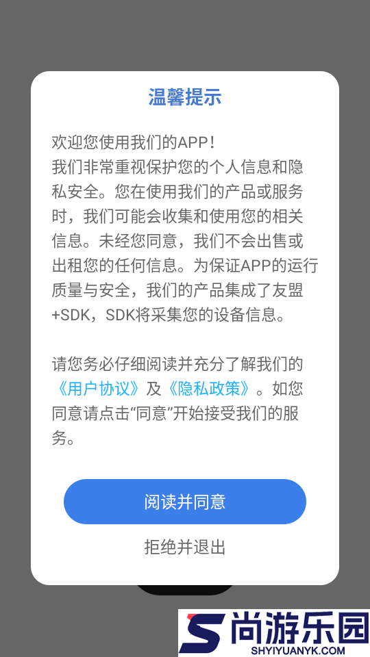 Guitar吉他调音软件app下载