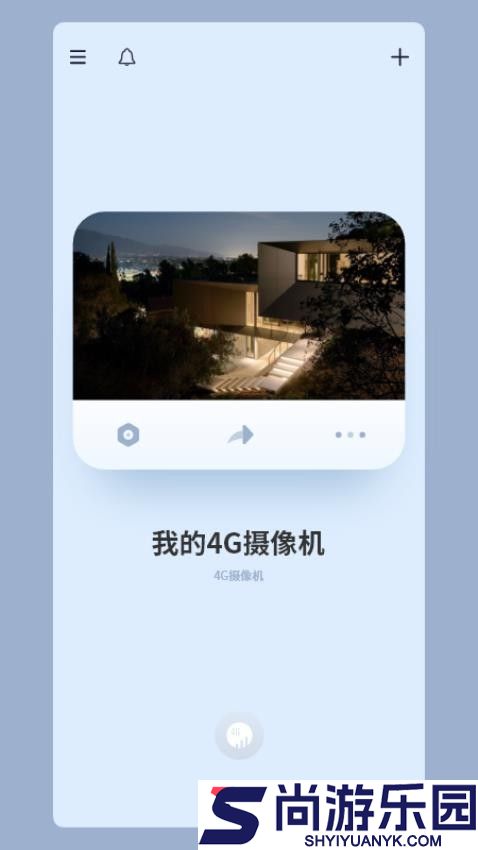RTAKO云眼APP下载