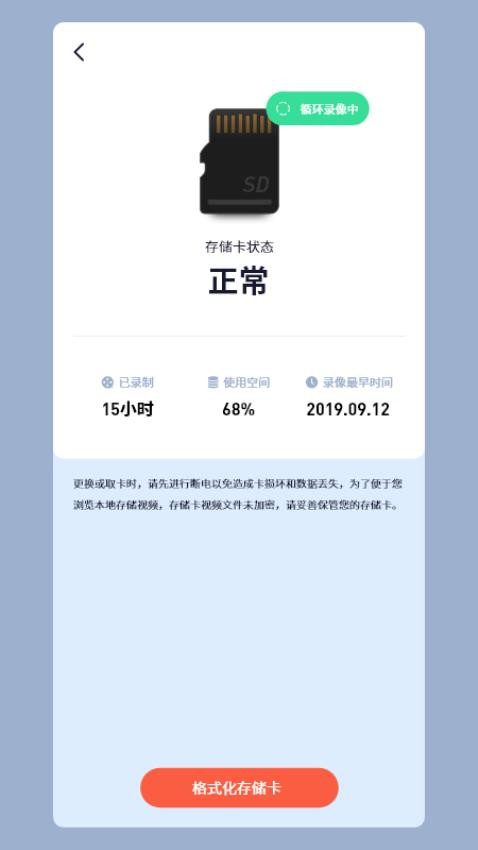 RTAKO云眼APP下载