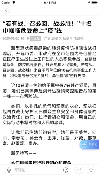 美丽开远app下载安装