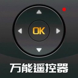 免费遥控大全手机版