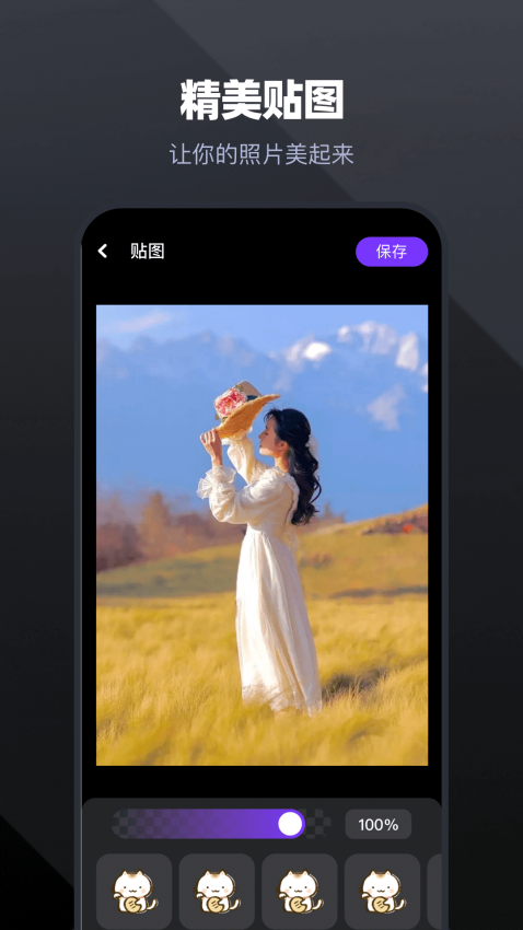 天天视频播放器APP最新版下载