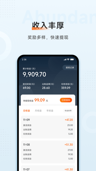 小米移动商家版app下载