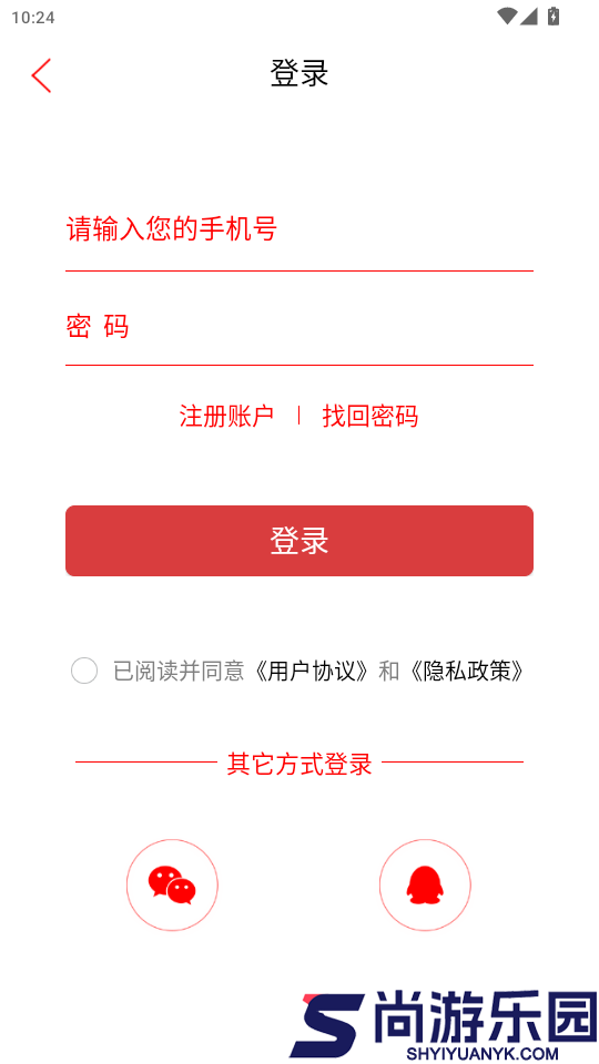 你好衡阳县app下载