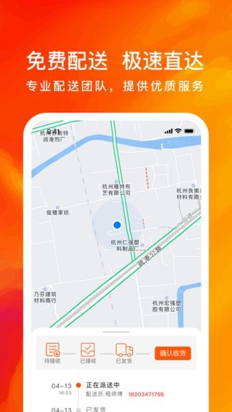 翘歌app下载