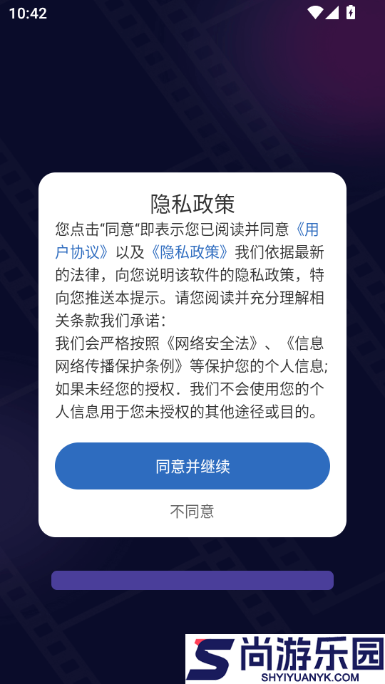 私密无痕浏览器app下载最新版
