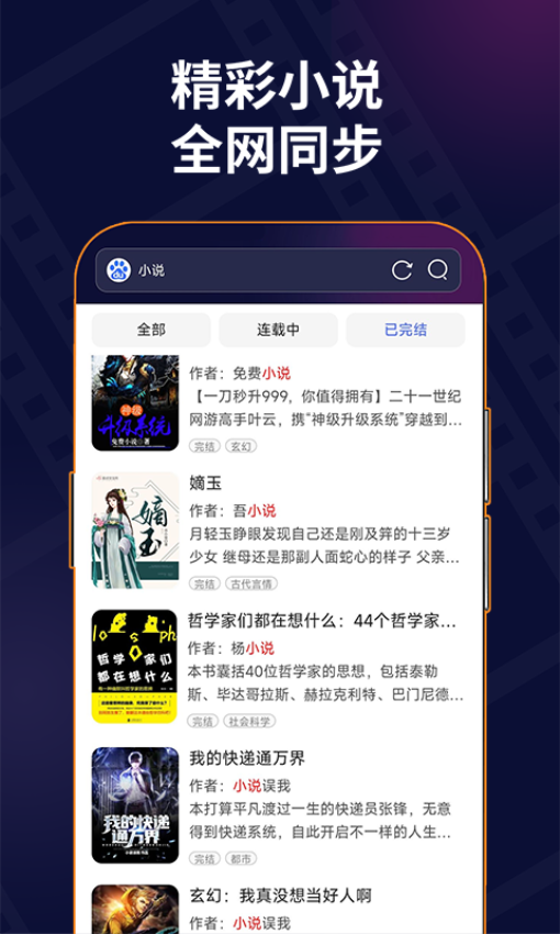 私密无痕浏览器软件