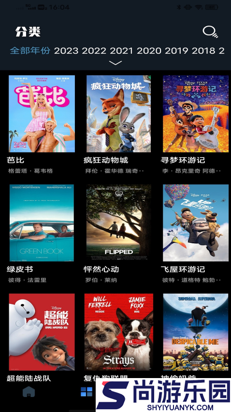 人人美剧最新版下载