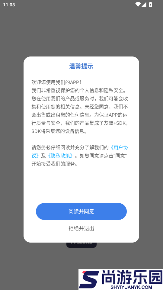 人人美剧最新版下载