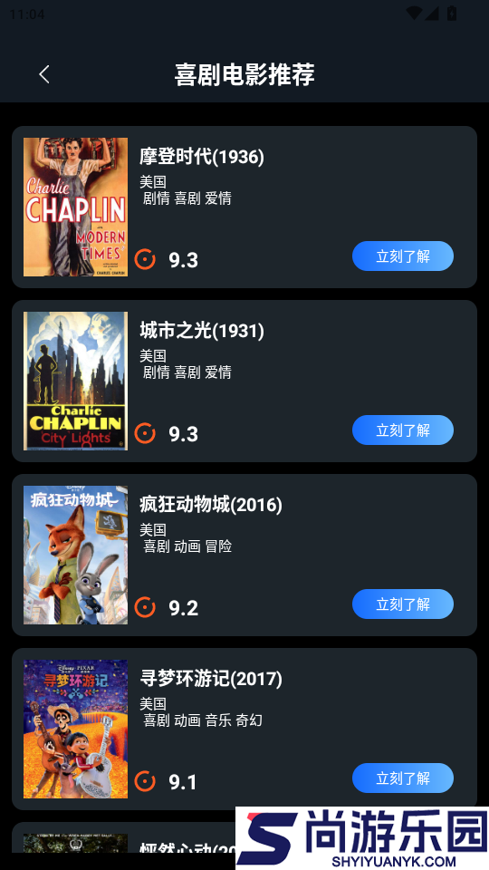 人人美剧最新版下载