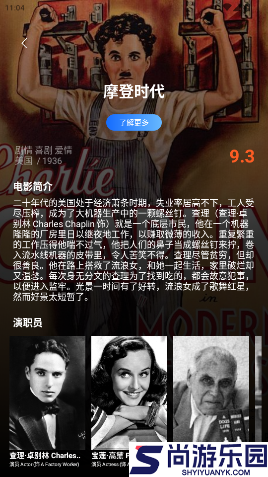 人人美剧最新版下载
