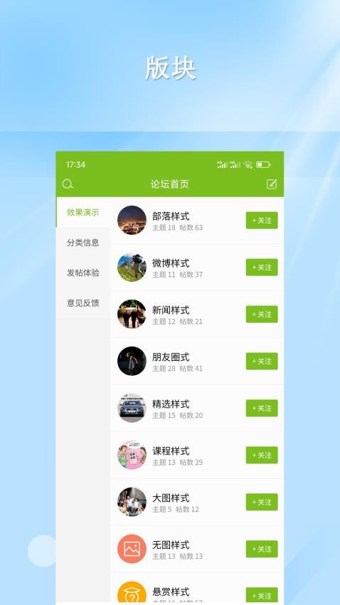 仁天际网络APP下载