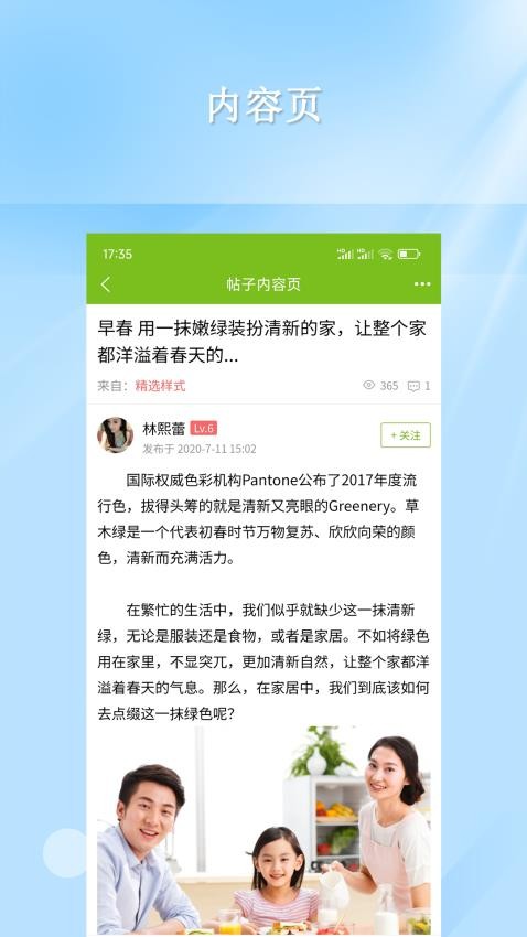 仁天际网络APP下载