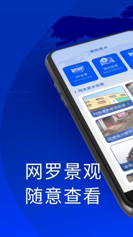 汇投北斗伴软件