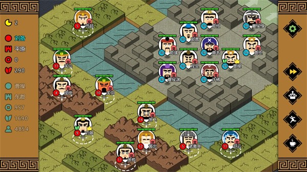 三国时代3官方版(体验版)