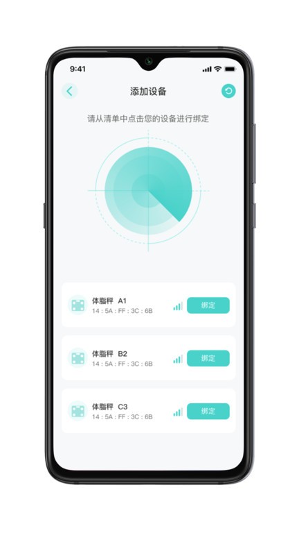 香山智联app下载