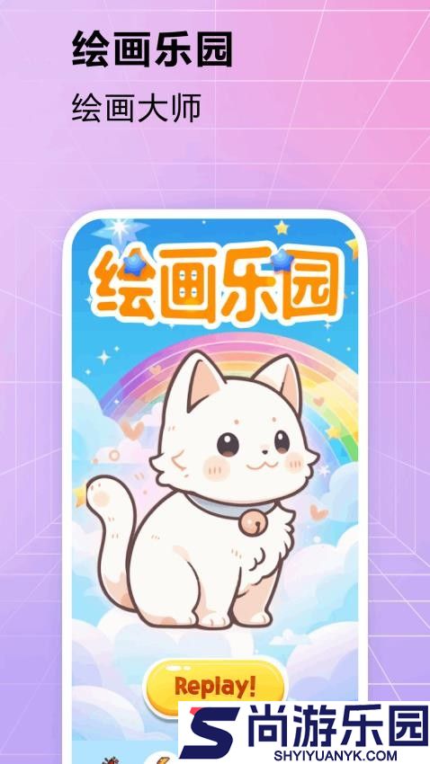 2323乐园APP官方版下载