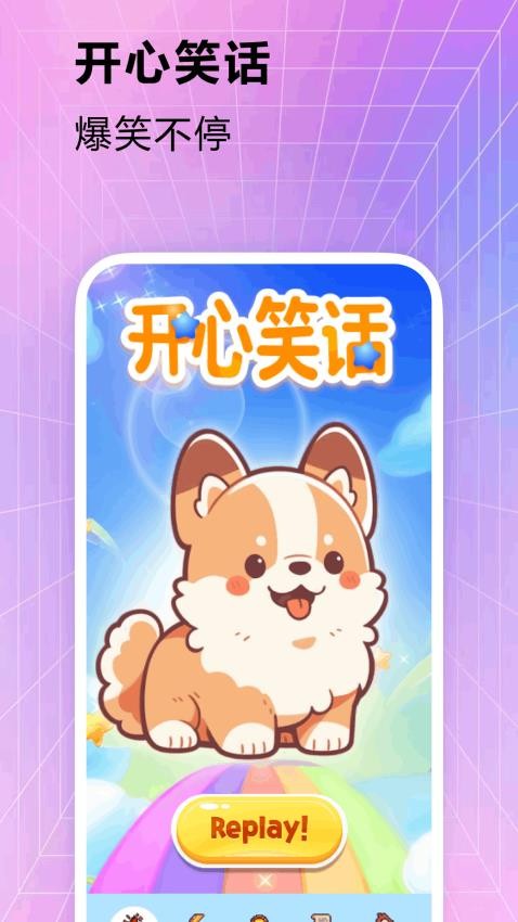 2323乐园免费版