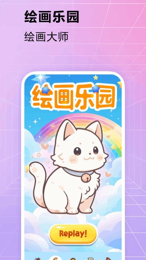 2323乐园免费版