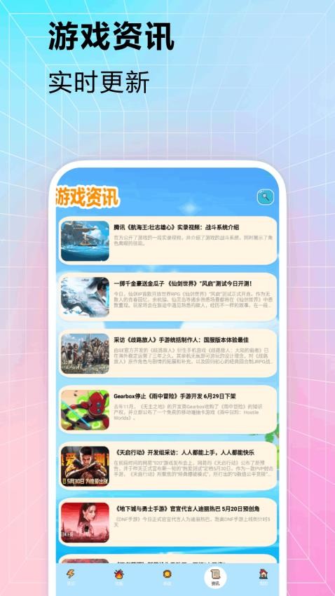 2323乐园免费版