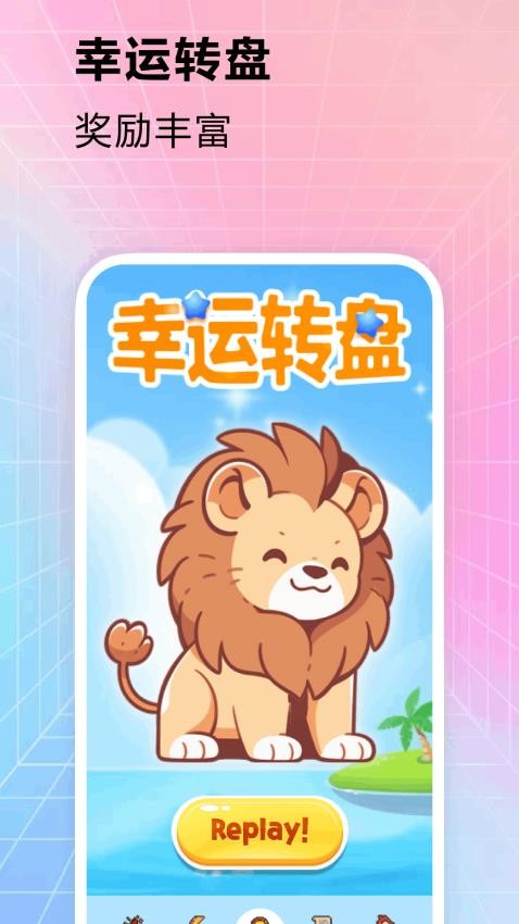 2323乐园免费版