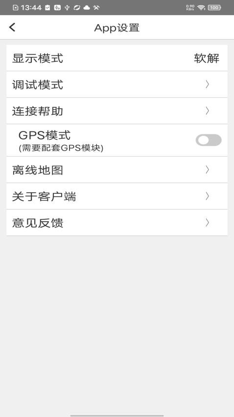 行车拍拍官方版
