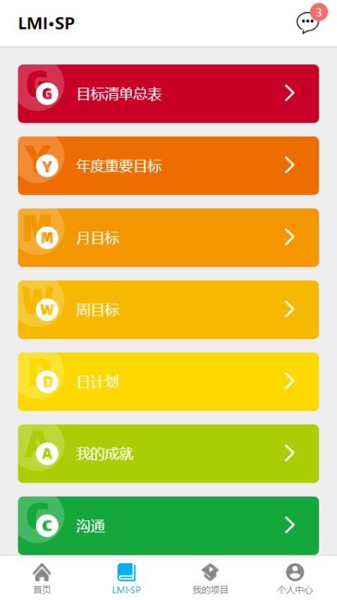 葵见APP最新版