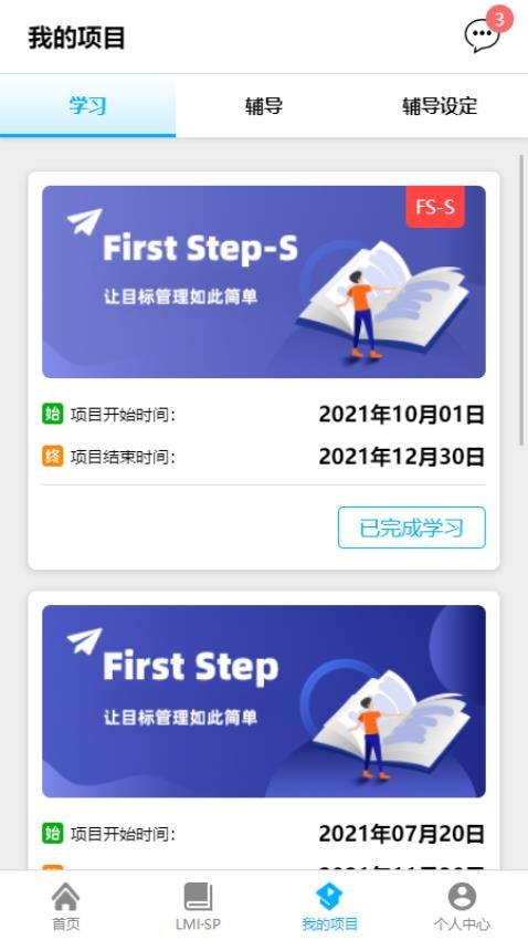葵见APP最新版