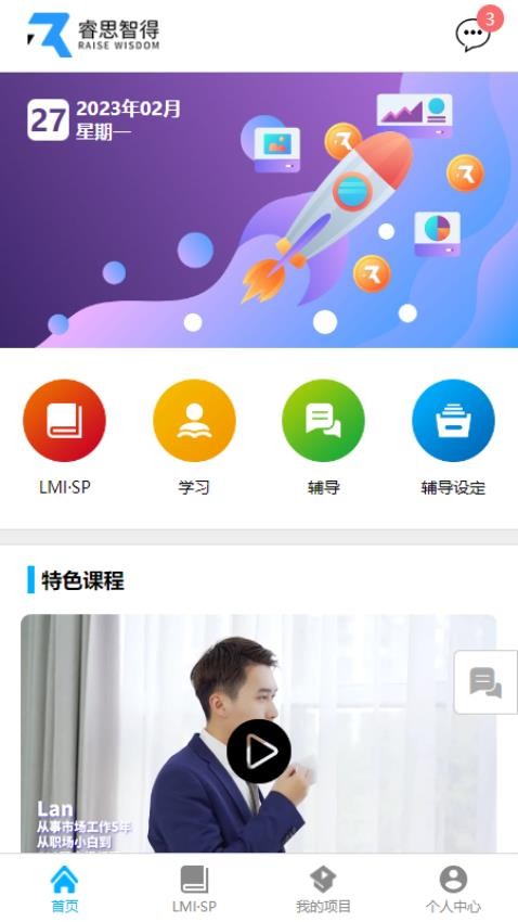 葵见APP最新版
