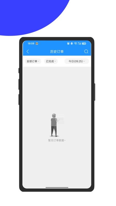 果子狸骑手端app下载