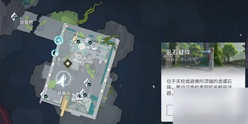 王者荣耀世界乱石疑阵攻略-天柱墟副本乱石疑阵怎么过
