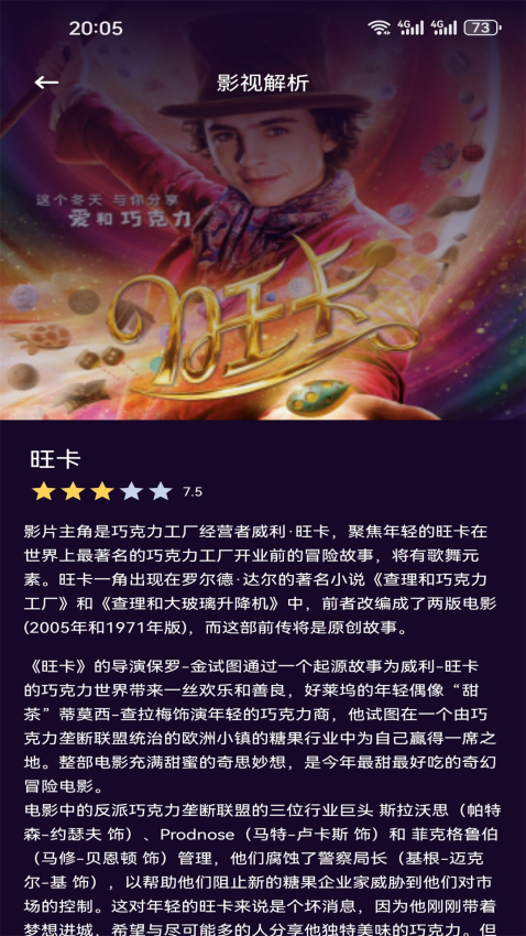 看剧app最新版
