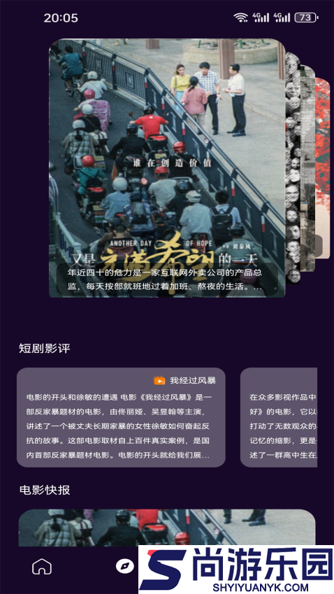 看剧app免费版下载