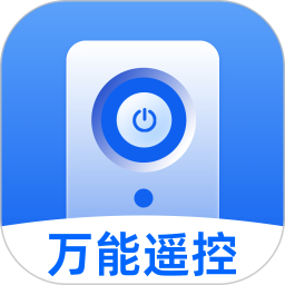 美居万能遥控器最新版