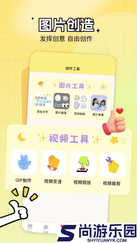 像册管家APP下载