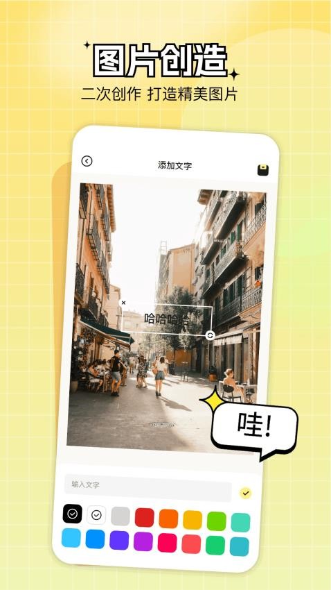 像册管家手机版