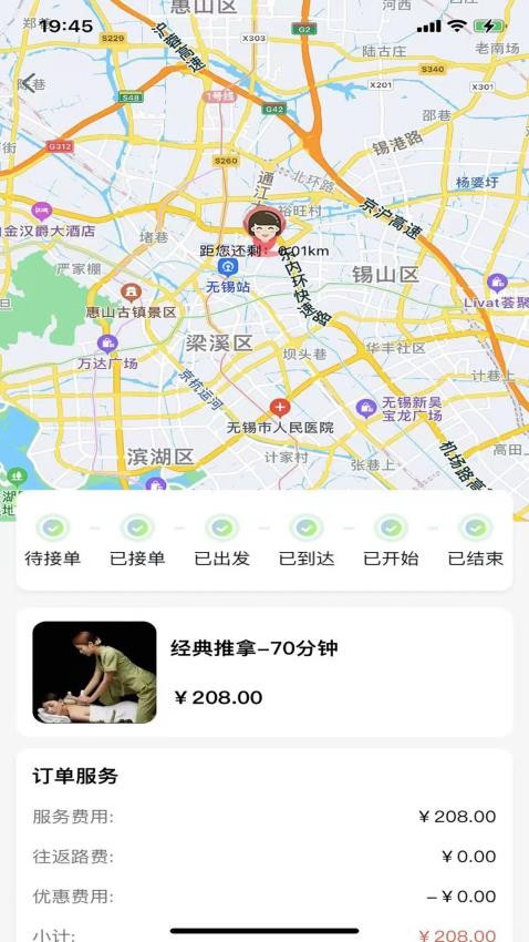 优忆媛最新版