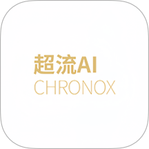 超流AI获客手机版
