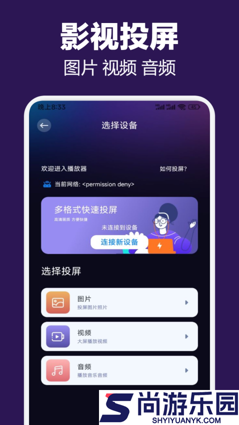 千寻影视app官方版下载