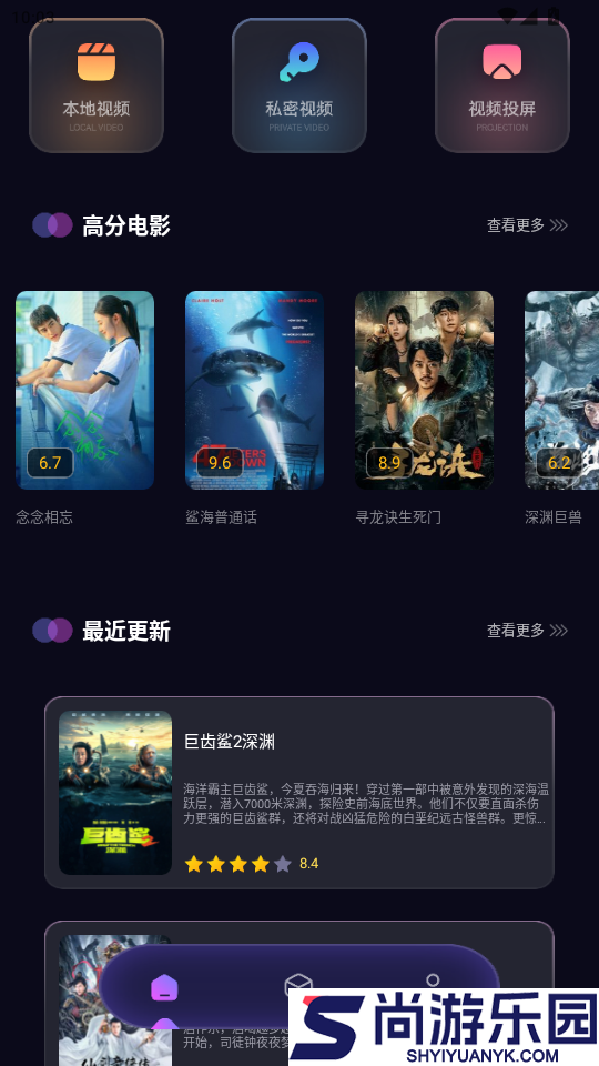 千寻影视app官方版下载