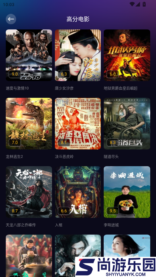 千寻影视app官方版下载