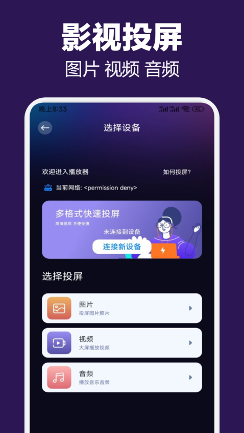 千寻影视最新版本